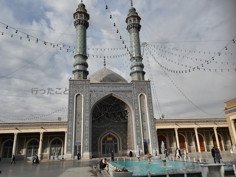 【イラン旅行】Qom（ゴム）のFatima Masuma（ファティマモスク）訪問