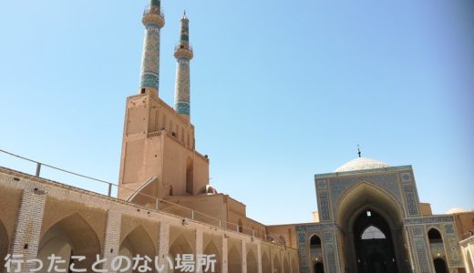 【イラン旅行】ヤズドのモスクと超かわいいバザール