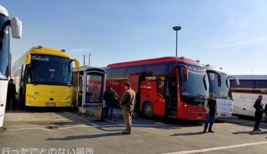 【イラン旅行2020新春】イランからアルメニアへ24時間バス移動