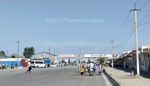 【ウズベキスタン】2022年8月ウズベキスタン入国について