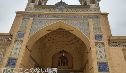 【イラン旅行】ハーフェズ廟でアフガニスタン人ファミリーとの出会い