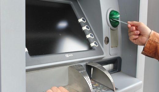【トルコ】ATMでキャッシングしたらトルコの銀行に手数料